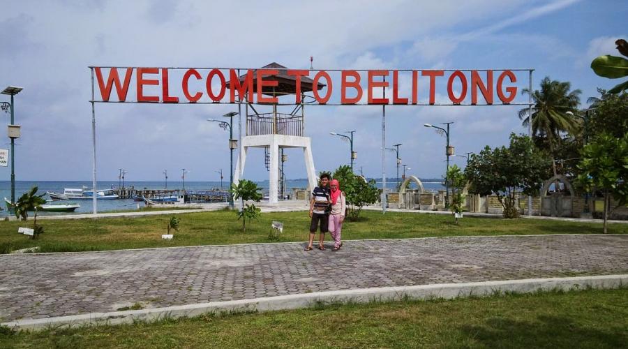 Tour Belitung  بيليتونج أو بيليتونج؟
